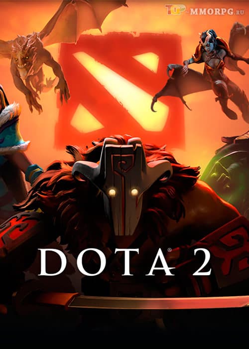 Dota 2